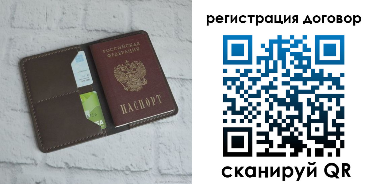 найти адрес прописки в Окуловке