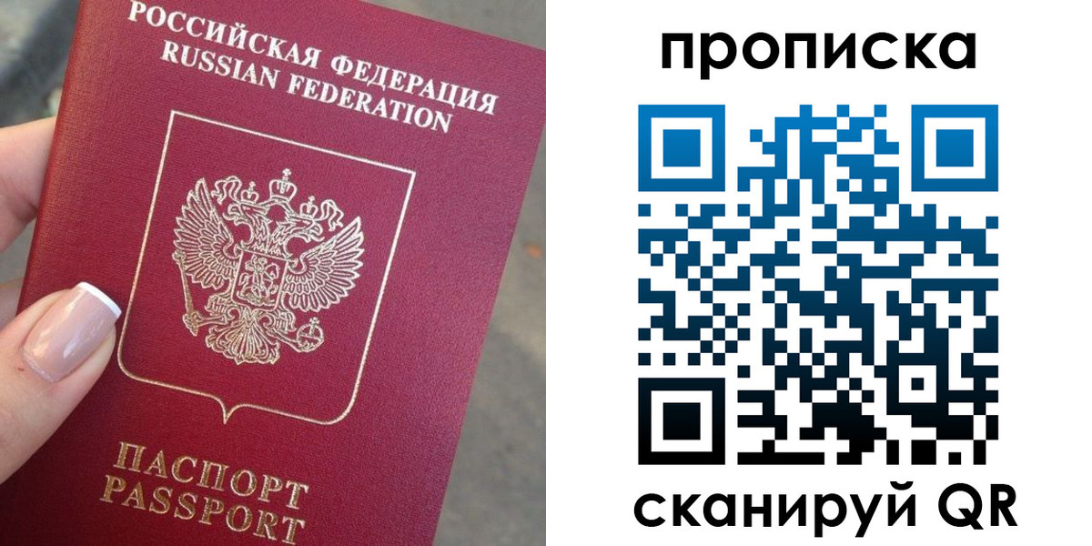 регистрация для школы в Окуловке