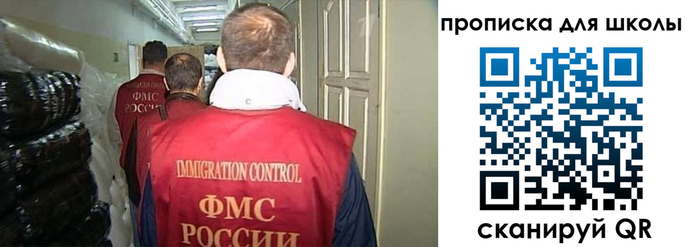 прописка гарантия в Окуловке