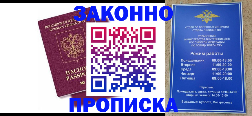 найти адрес прописки в Окуловке
