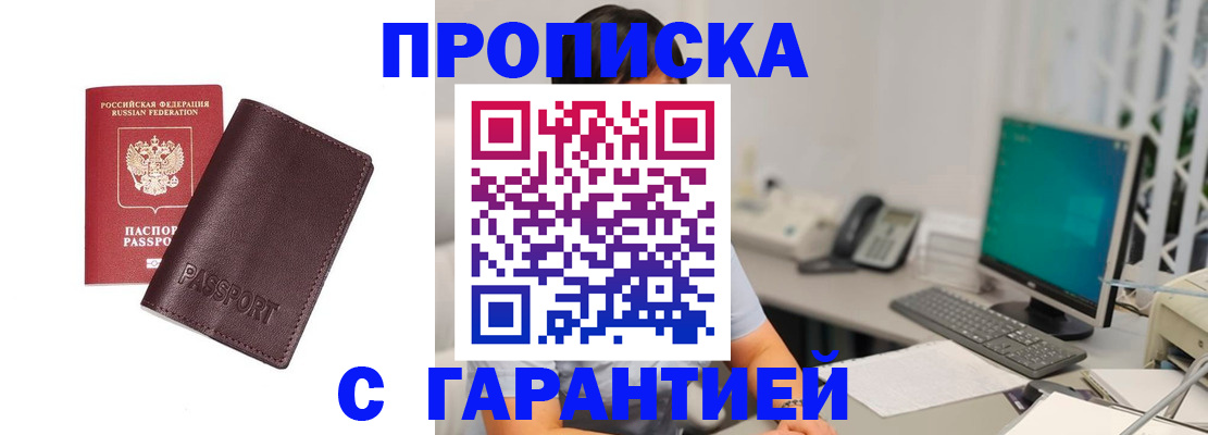 форма 3 в Окуловке